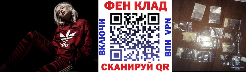 kraken зеркало  нарко площадка Telegram  Амфетамин Розовый  продажа наркотиков  Димитровград 