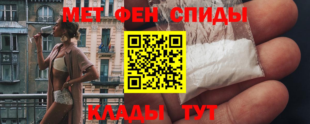 Амфетамин Premium Димитровград