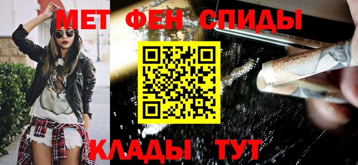 Метамфетамин  Вход с VPN  Канабис  Димитровград  ГАШИШ  Купить наркотики цена  Меф   MDMA 