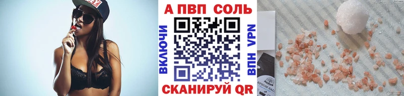 Alpha PVP СК КРИС  как найти наркотики  Димитровград 