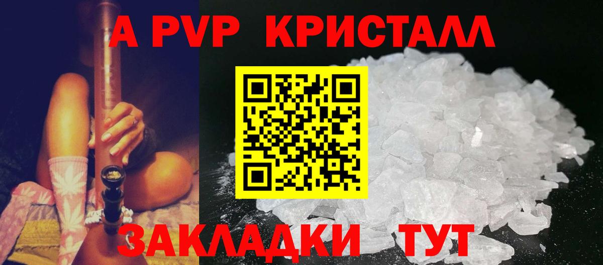 A PVP VHQ Димитровград