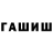 Метадон белоснежный Im SD