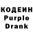 Codein Purple Drank jeff1967