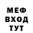 Метадон мёд Denny Rais