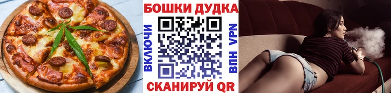 цена   Димитровград  Печенье с ТГК марихуана 