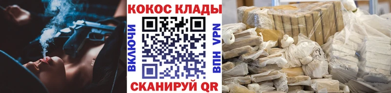 COCAIN 99% Димитровград