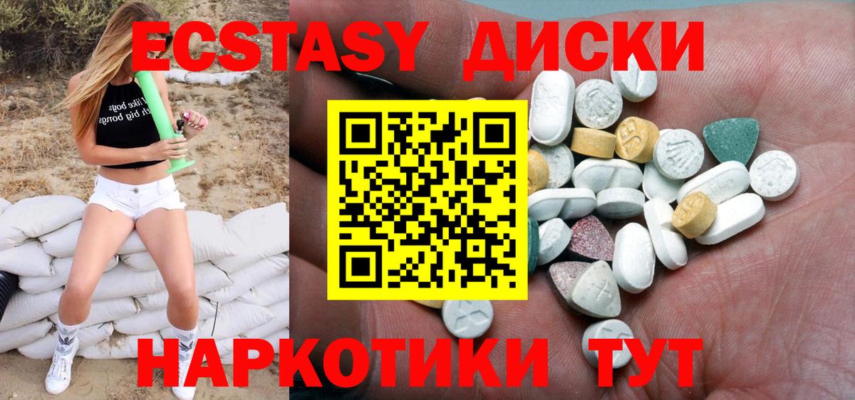 ЭКСТАЗИ VHQ Димитровград