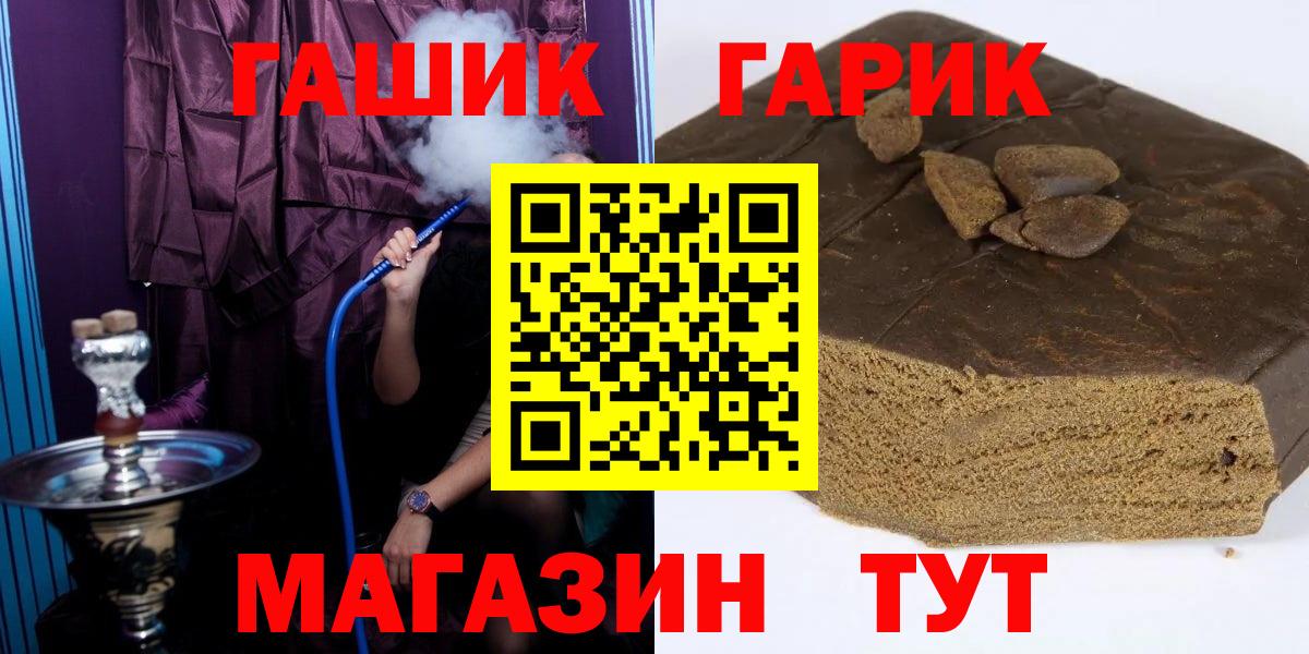 ГАШИШ хэш Димитровград