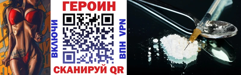 мега ТОР  Димитровград  Героин гречка 