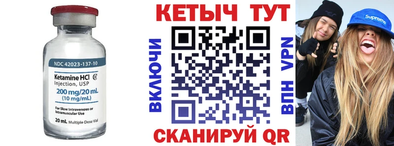 Кетамин ketamine  Димитровград 
