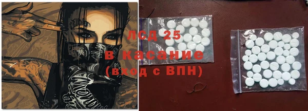 кристаллы Алзамай