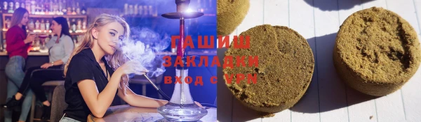 кристаллы Алзамай