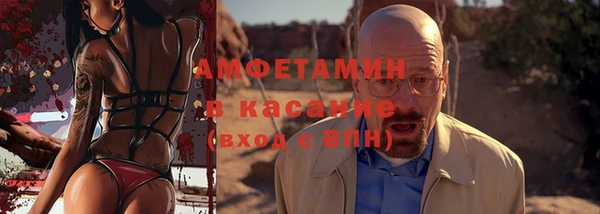 прущие крисы Алексин