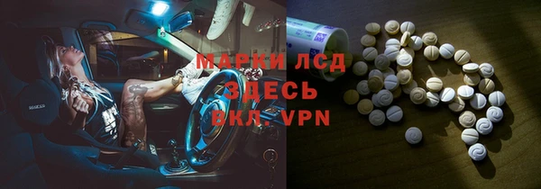 прущие крисы Алексин