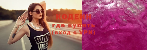 прущие крисы Алексин