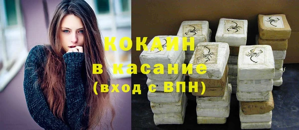 прущие крисы Алексин