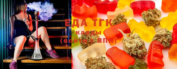 гашишное масло Тобольск