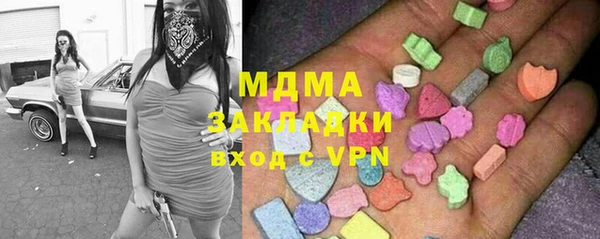 мет Абинск