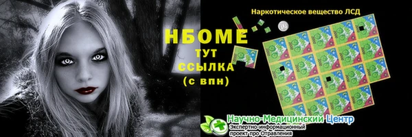 прущие крисы Алексин