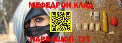 PSILOCYBIN Балаково