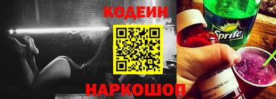 PSILOCYBIN Балаково