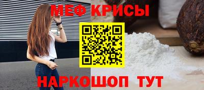 СК Балашиха