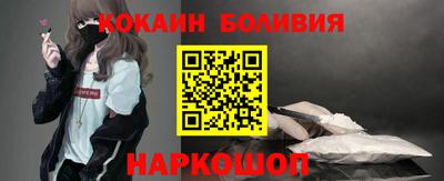 PSILOCYBIN Балаково