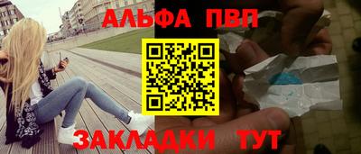 PSILOCYBIN Балаково