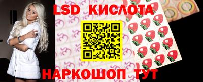 PSILOCYBIN Балаково