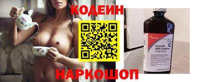 PSILOCYBIN Балаково