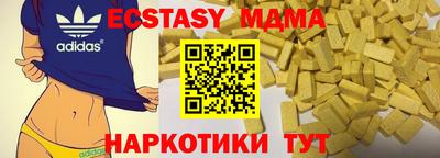 PSILOCYBIN Балаково