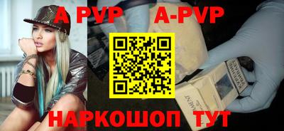 PSILOCYBIN Балаково