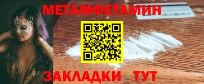 PSILOCYBIN Балаково