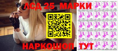 крисы Волжск