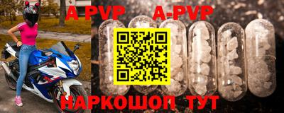PSILOCYBIN Балаково