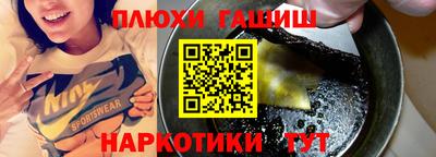 мескалин Волгодонск