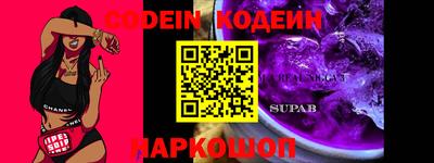 PSILOCYBIN Балаково