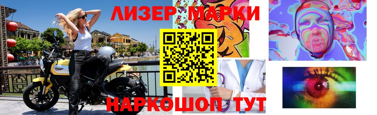 Димитровград  LSD-25 экстази кислота  Лсд 25 экстази  ЛСД экстази кислота  Вход с VPN 