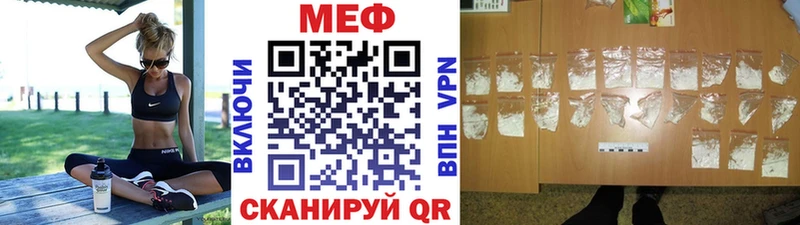 купить наркоту  Димитровград  МЯУ-МЯУ мука 