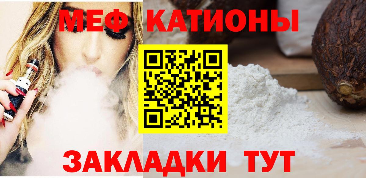 Мефедрон  Димитровград