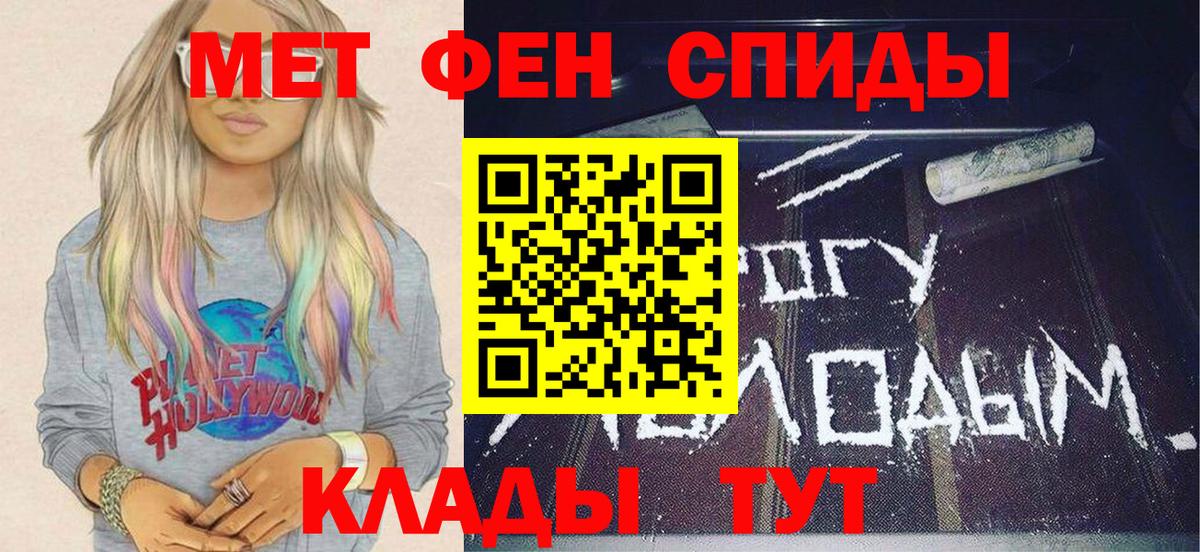 Первитин кристалл Димитровград