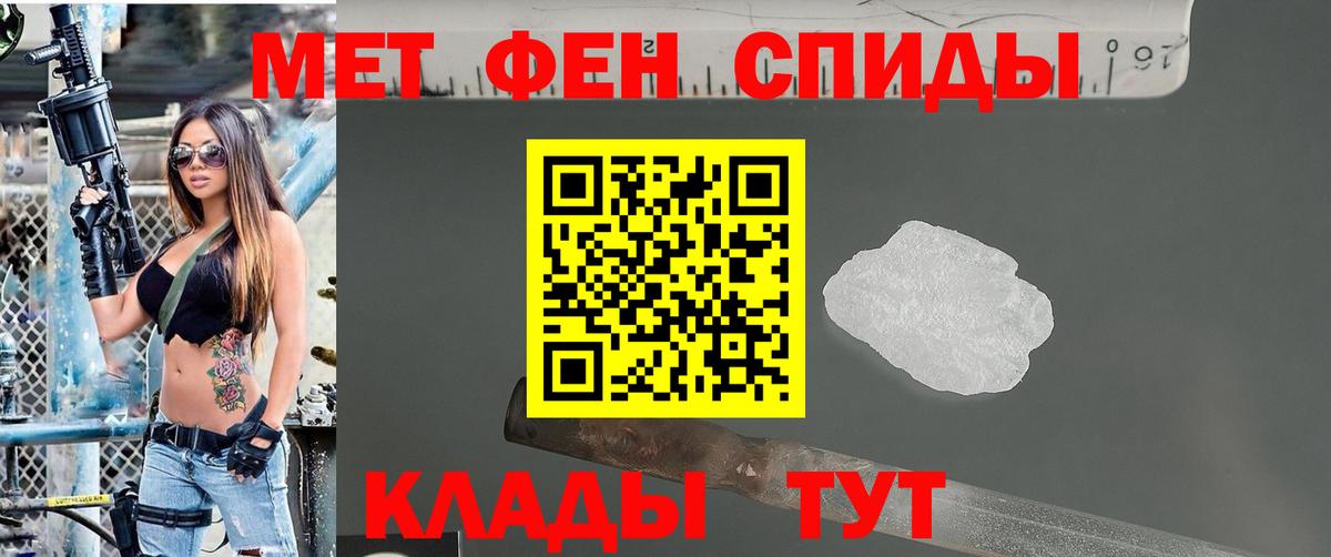 Димитровград  Первитин  МЕТАМФЕТАМИН витя  Вход с VPN  МЕТАМФЕТАМИН витя 