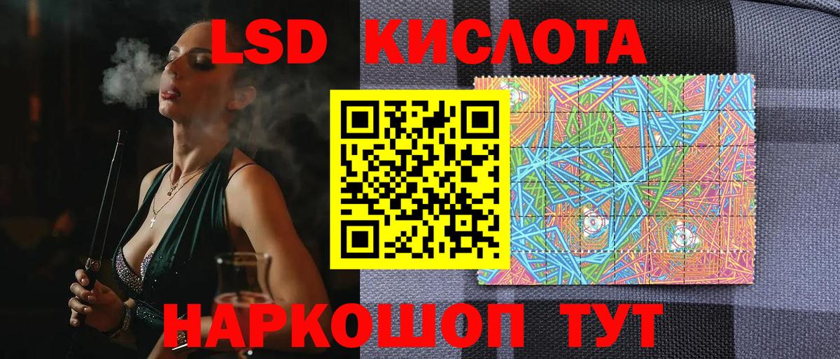 Димитровград  Наркотические марки 1500мкг  Вход с VPN 