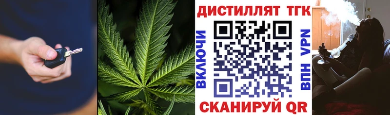 Дистиллят ТГК Wax  ОМГ ОМГ ссылка  Димитровград  цены  